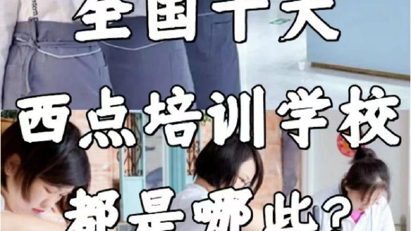 教师资格证培训教材与课程搭配：如何打造高效学习路径**