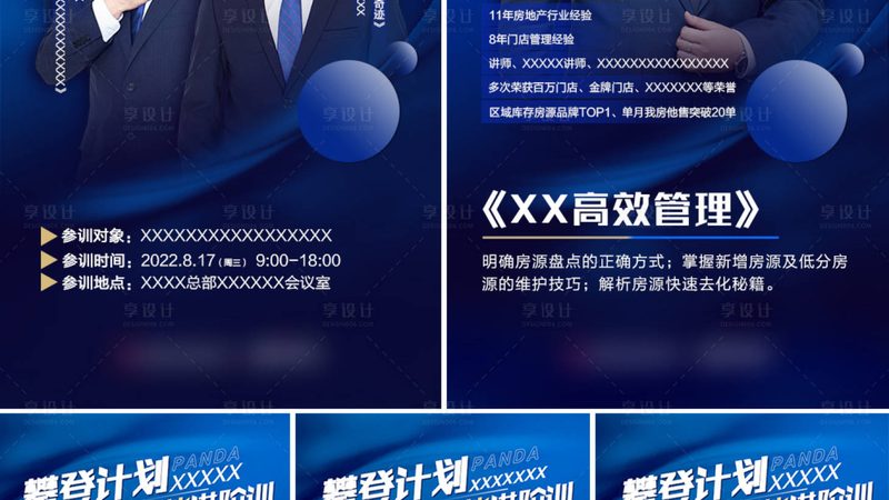 消防工程师包过班报名流程全解析