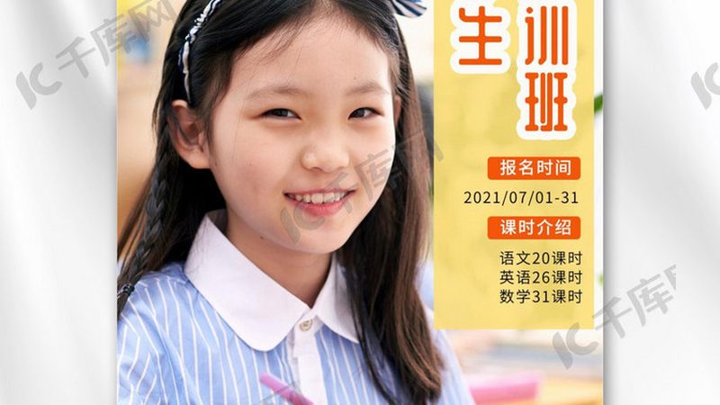 职业技能培训证书，在线报名入口全解析**