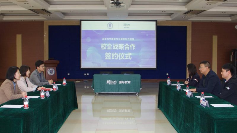 成人教育学历找工作北京认可吗