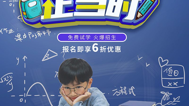 全日制研究生培训课程，性价比如何衡量？**