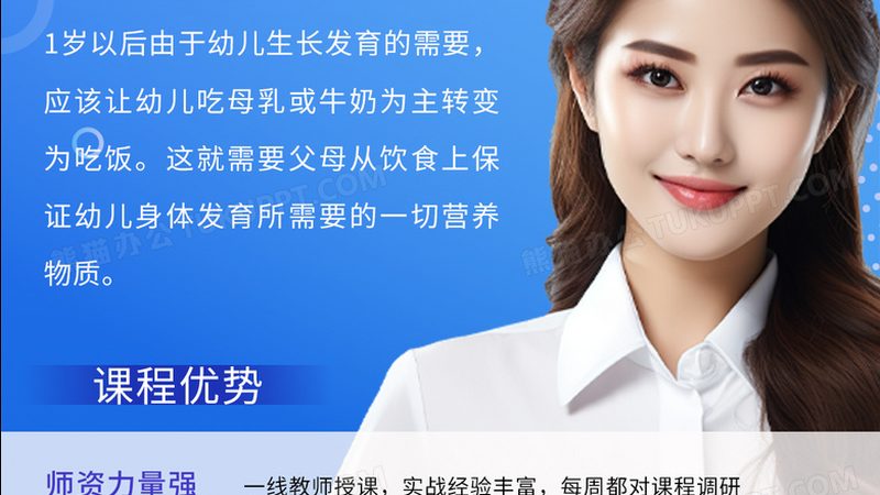 揭秘中小学辅导班加盟费构成与影响因素