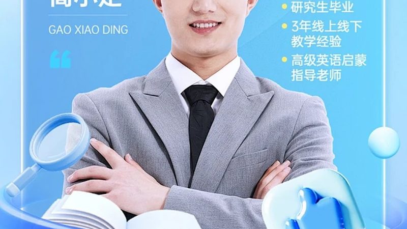 会计培训哪家强？如何挑选性价比高的课程？**