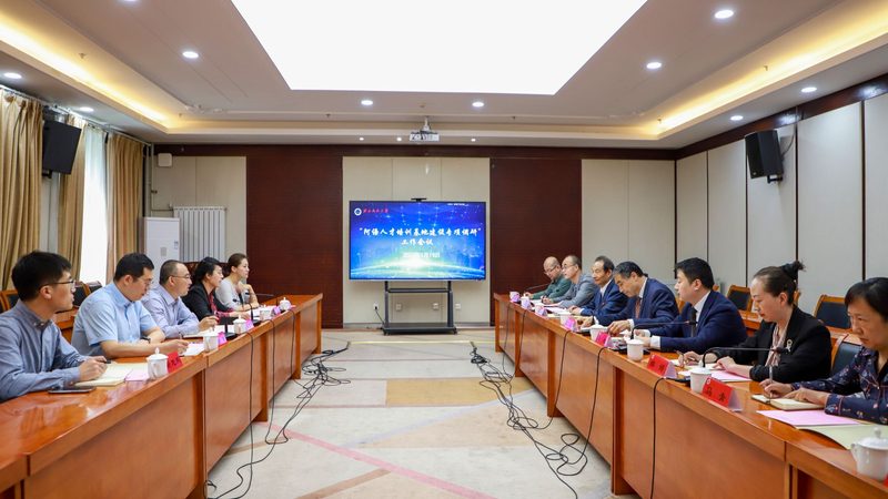 北京企业内训机构排名：揭秘内训选择的五大关键要素