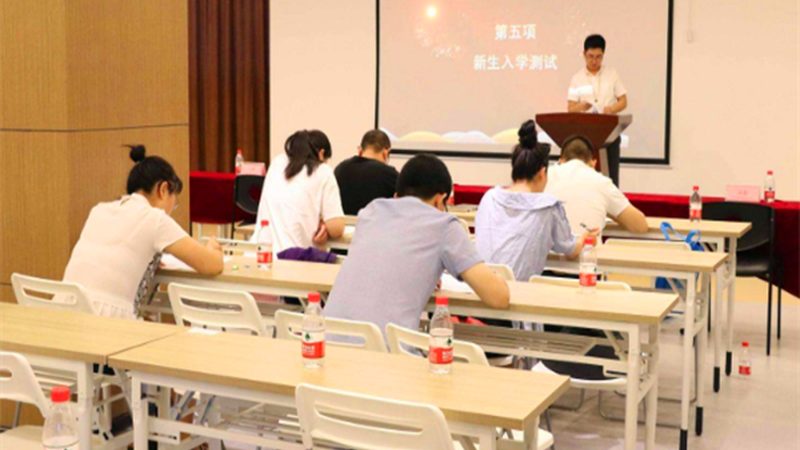 成人技能培训学校加盟，你需要了解的关键要素