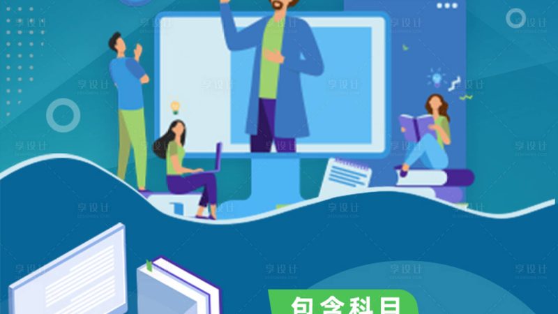 焊工培训，上海市场就业方向解析