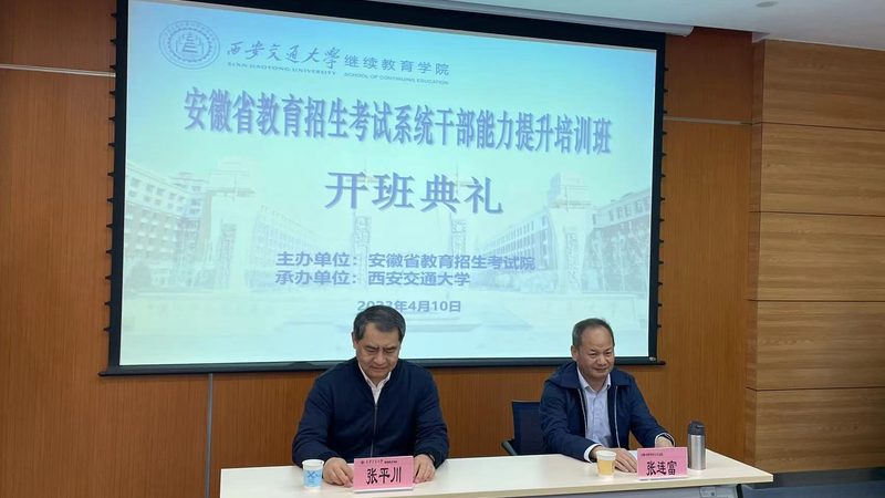 成人高考成绩查询：轻松几步，掌握你的成绩动态
