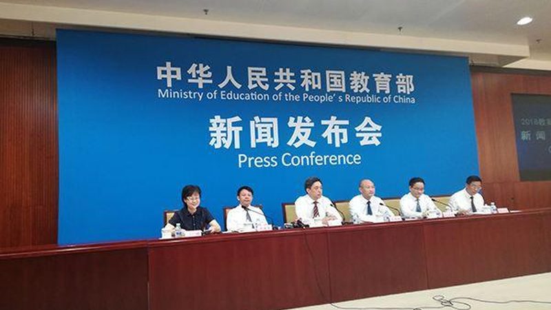成人教育国家承认标准学历报名时间