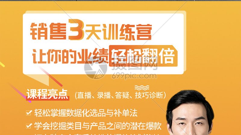 建造师网课教材搭配方法