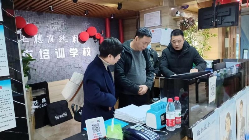 企业培训效果评估标准：揭秘最新规范与关键要素