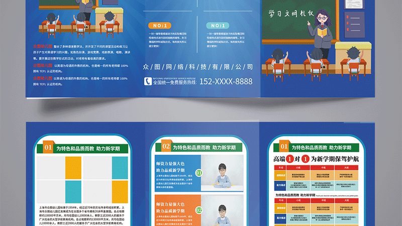 北京一建培训老师资质重要吗